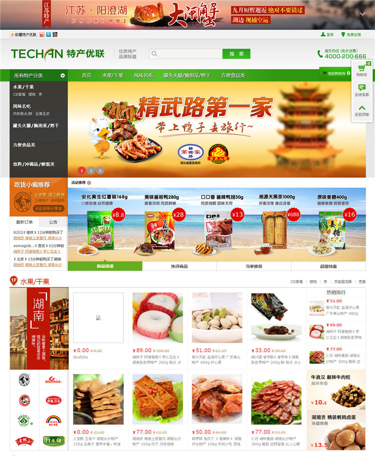 ���خa(ch��n)�̳����Gɫ����L(f��ng)�������֙C(j��)��